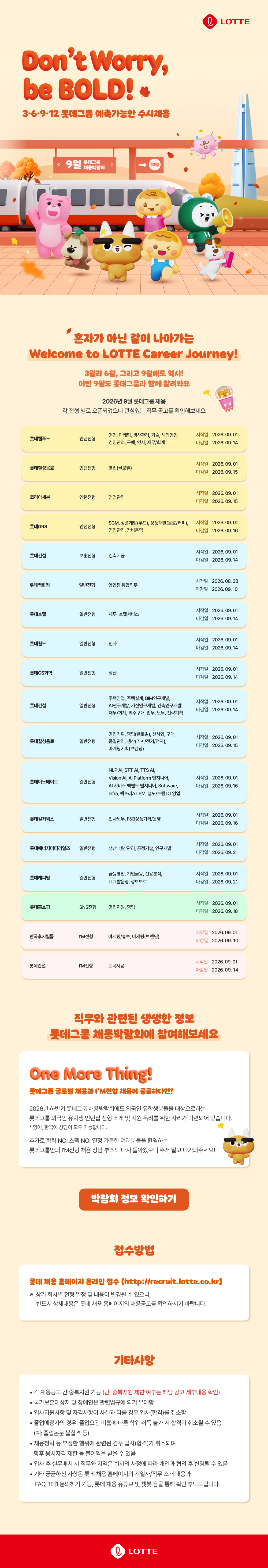 Contents image